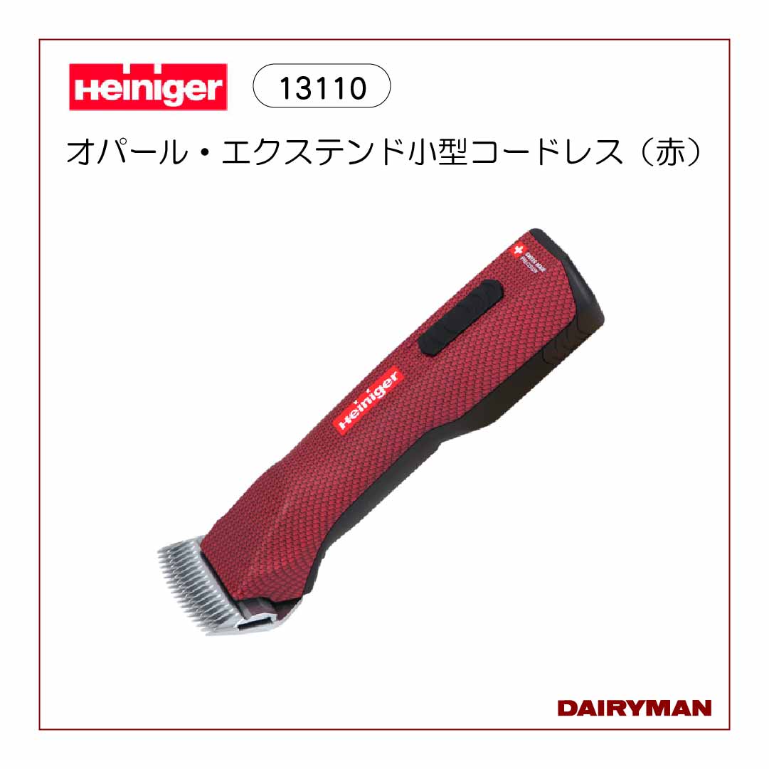 羊、馬、牛　コードレス電動バリカン　GDJOB HC-550　バッテリー2個 楽天市場】小型バリカン【 ハイニガー サファイヤ バリカン